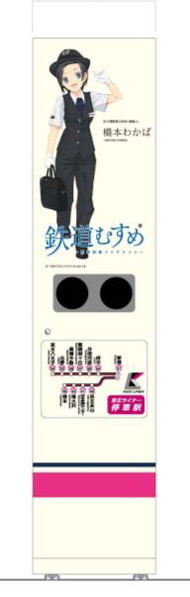 京王ライナー自動販売機