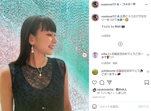 浅田舞 髪形 イメチェン パールブルージュ 現在