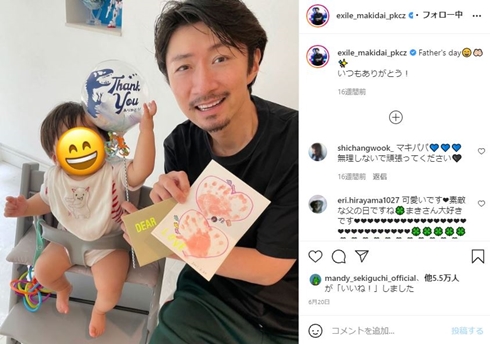 MAKIDAI マキダイ 息子 1歳 誕生日