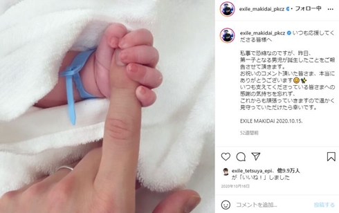 MAKIDAI マキダイ 息子 1歳 誕生日