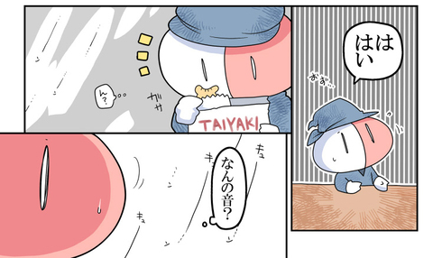 たいやき屋さんお客さん編02