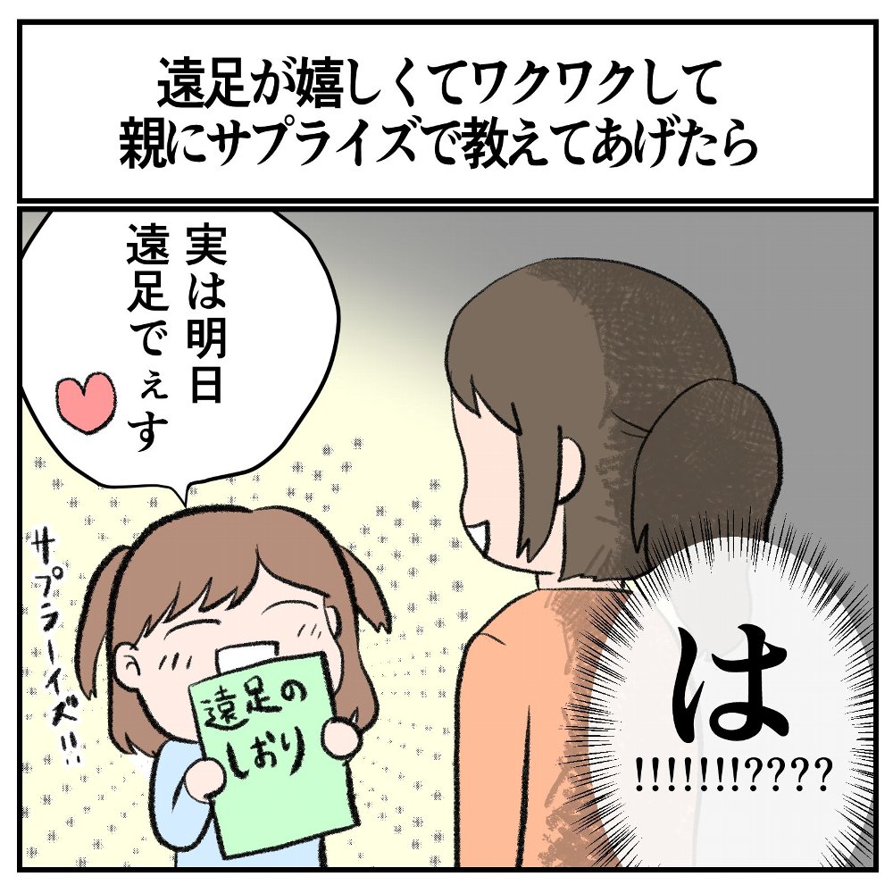 育児あるある