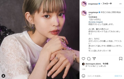 最上もが シングルマザー 妊娠 出産