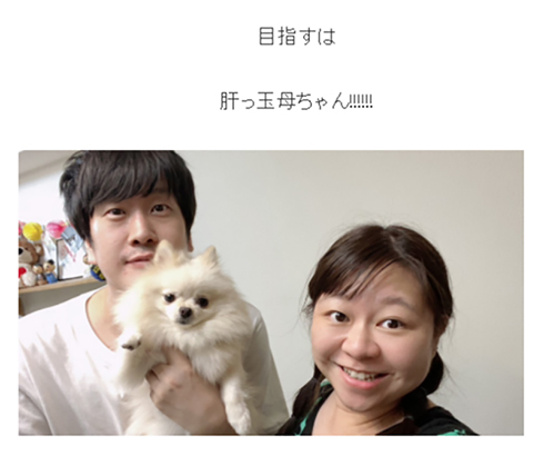 やしろ優 妊娠 おなか