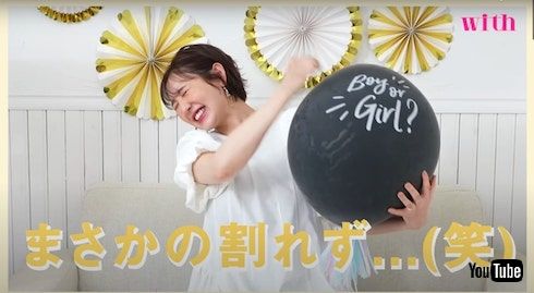 おのののか 妊娠 第1子