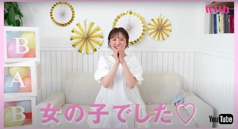 おのののか 妊娠 第1子