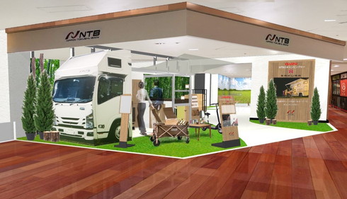 NTB東京ソラマチショールーム