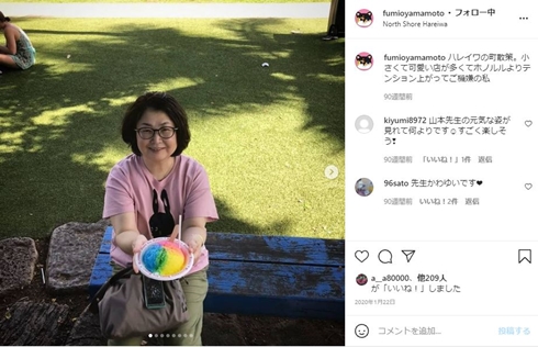 山本文緒 逝去 膵臓がん 何歳 年齢