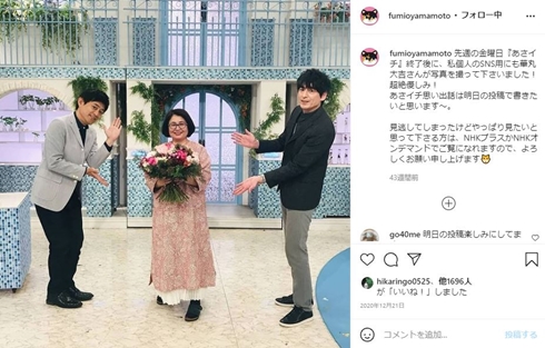 山本文緒 逝去 膵臓がん 何歳 年齢