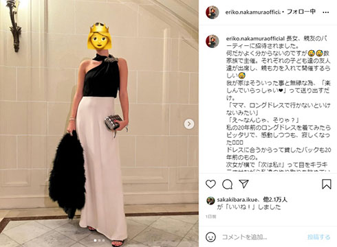 中村江里子 ドレス