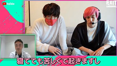 EXIT 兼近大樹 りんたろー。 人間ドック ブルガーダ症候群