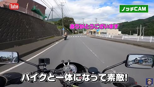 ノッチちゃんねる