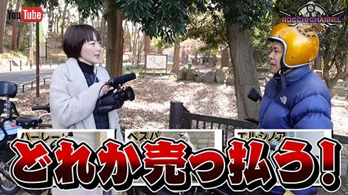 ノッチちゃんねる