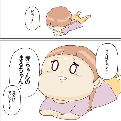 もっと後に生まれたかった？