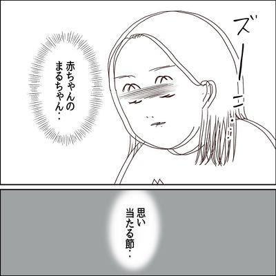 もっと後に生まれたかった？