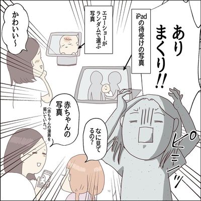 もっと後に生まれたかった？