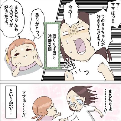 もっと後に生まれたかった？