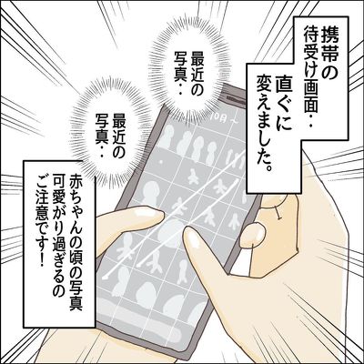 もっと後に生まれたかった？