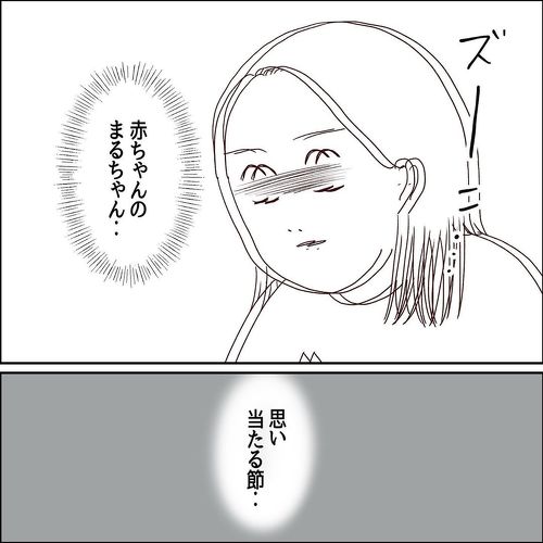 もっと後に生まれたかった？