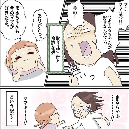 もっと後に生まれたかった？
