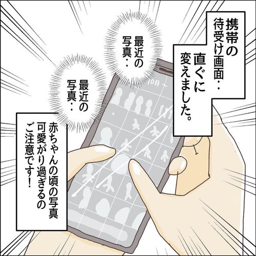 もっと後に生まれたかった？
