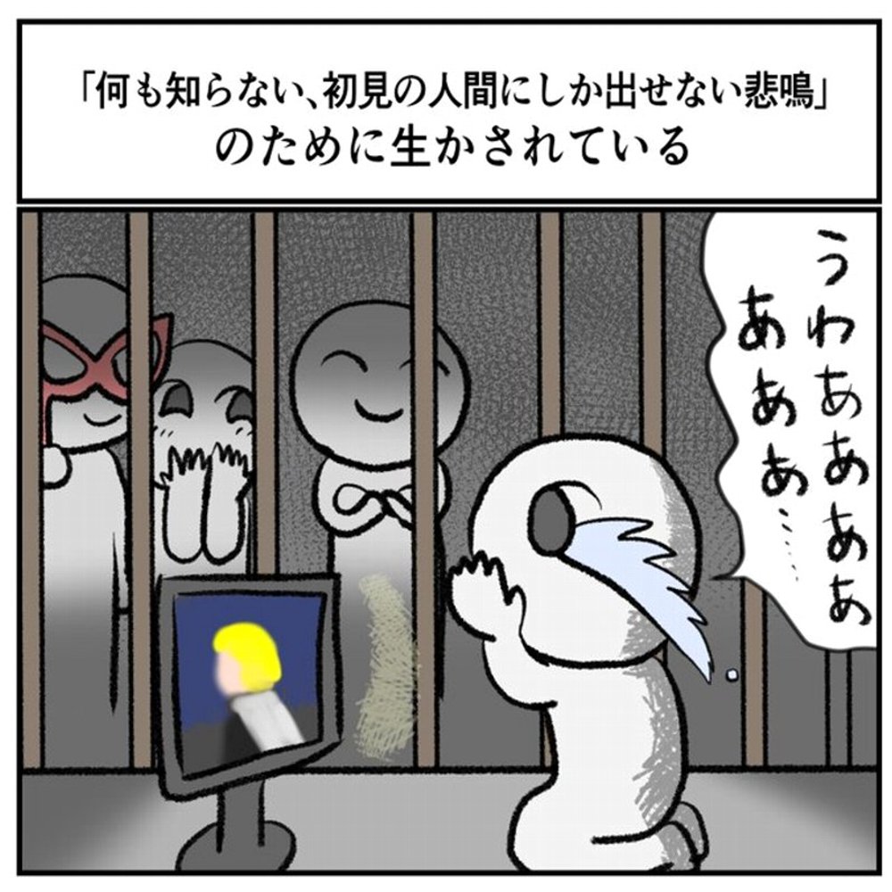 その視点はなかった
