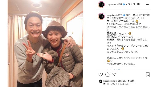 須賀健太 三丁目の夕日 人にやさしく らせんの迷宮