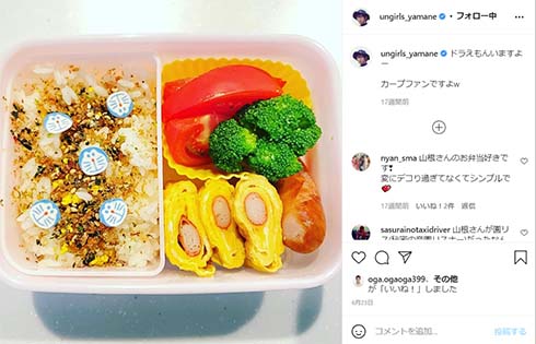 アンガールズ 山根良顕 娘 絵 公開 天才 田中卓志 お笑いコンビ筋トレ