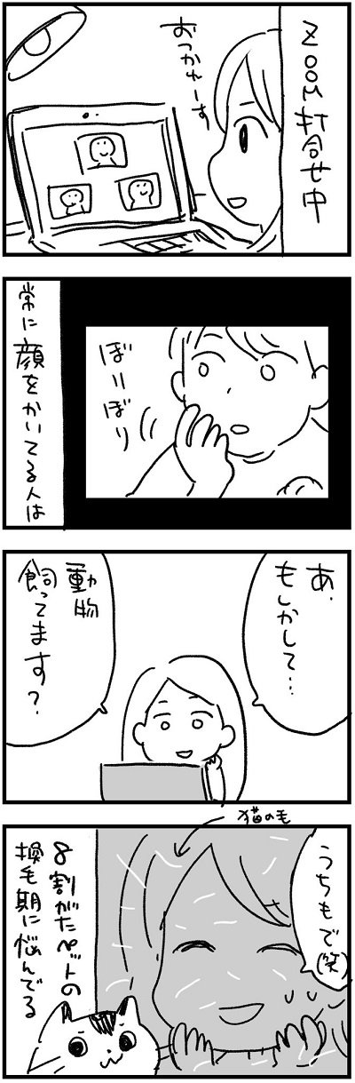 理想と現実