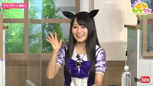 小倉唯 声優 ウマ娘 プリティーダービーマン ハッタンカフェ ぱかライブTV