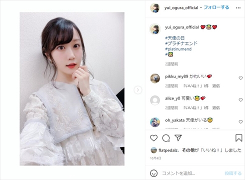 ★当選通知有★ ウマ娘 小倉唯さん 直筆サイン マンハッタンカフェ 声優 sddefault.jpg