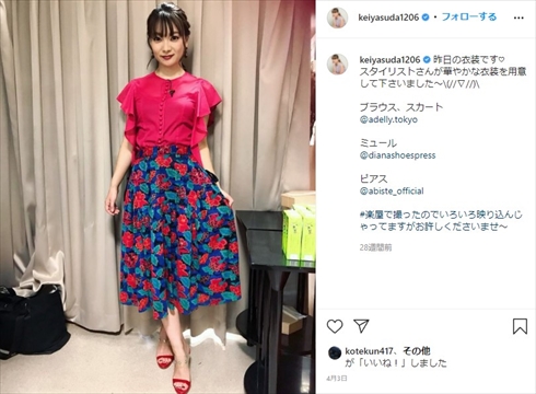 保田圭 モーニング娘。 ブログ ケガ 目