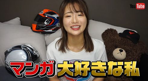 なつみんち【平嶋夏海】