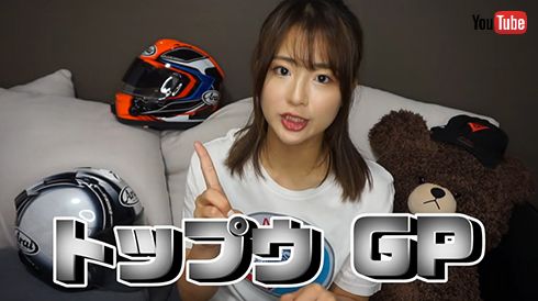 なつみんち【平嶋夏海】