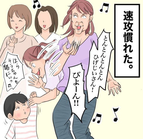 育児 漫画 ミュージカル 子育てセンターほんとだった