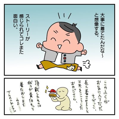 古着の歴史