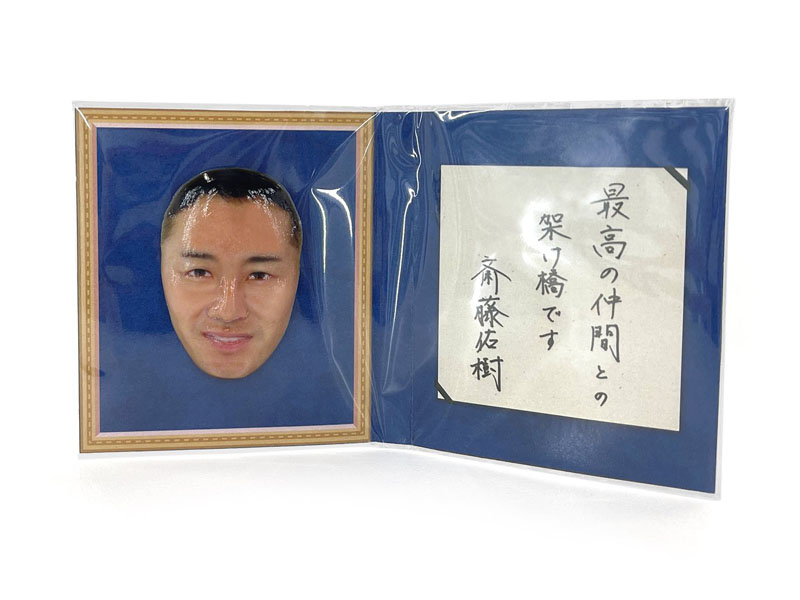 斎藤佑樹引退記念グッズに「リアルすぎる顔面立体ステッカー」登場　強烈なビジュアルが「よく本人OKしたな」と話題