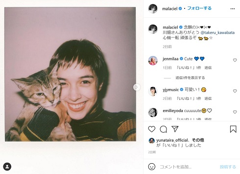 モーガン茉愛羅