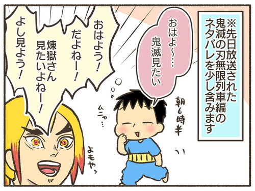 オタク活で病む暇なし！
