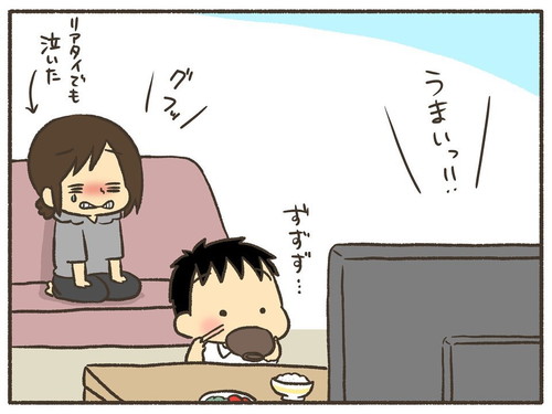 オタク活で病む暇なし！