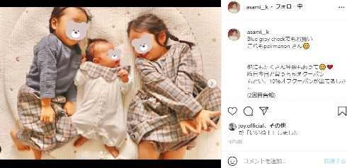 紺野あさ美 モー娘。 モーニング娘 ヘアターニケット