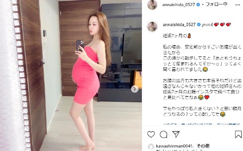 石田安奈 SKE48 AKB48 NMB48 産褥体操