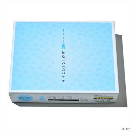 ボーボボグッズ