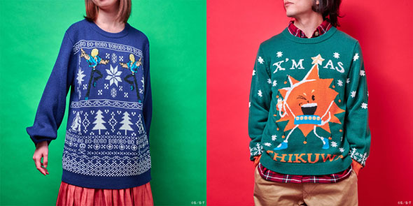 ☆ボーボボ　ドンパッチニット　クリスマスセーター☆ ☆ボーボボ ドンパッチニット クリスマスセーター☆ - メルカリ