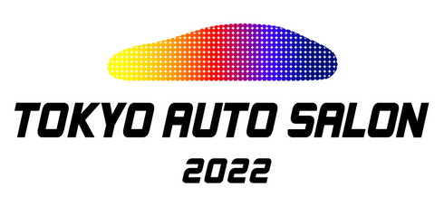 東京オートサロン2022