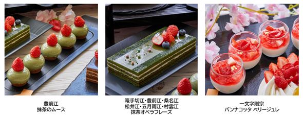 「刀剣乱舞-ONLINE-ストロベリービュッフェ」メニュー