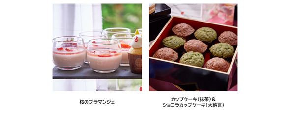 「刀剣乱舞-ONLINE-ストロベリービュッフェ」メニュー