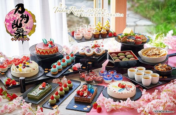 「刀剣乱舞-ONLINE-ストロベリービュッフェ」開催！