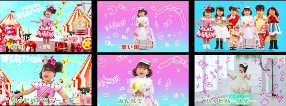 村方乃々佳 ののちゃん YouTube 歌 七五三