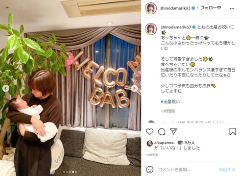 板野友美 篠田麻里子 前田敦子 出産 お祝い